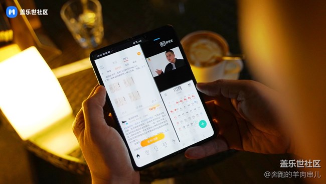 现在即未来 Samsung Galaxy Fold评测