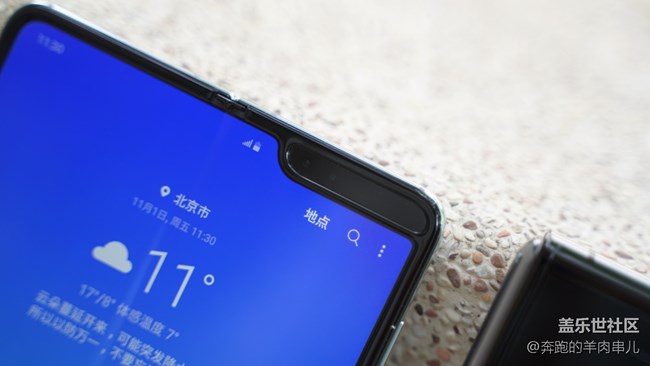 现在即未来 Samsung Galaxy Fold评测