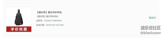 2019我的社区礼品