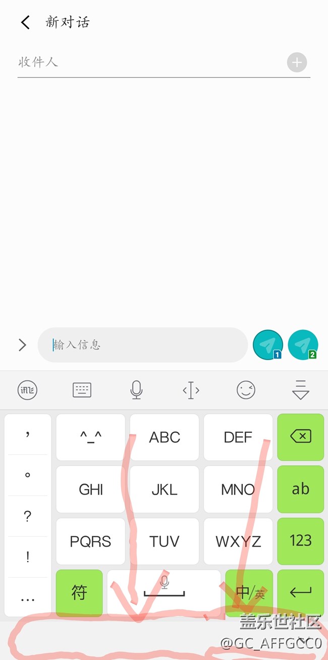 【已解决】升级UI2.0后，输入法最低端有一条空白，无法隐藏