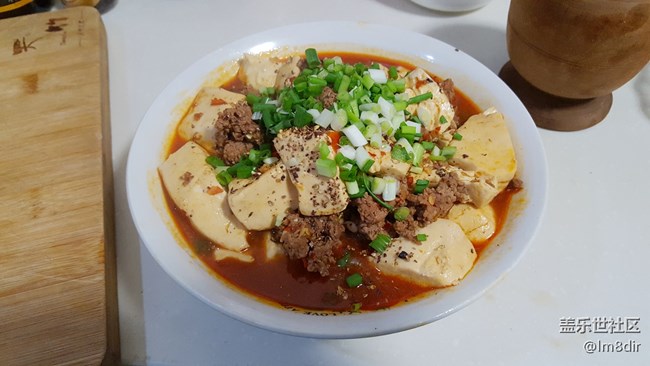 【我要霸王餐】下饭好菜：麻麻辣辣的麻婆豆腐