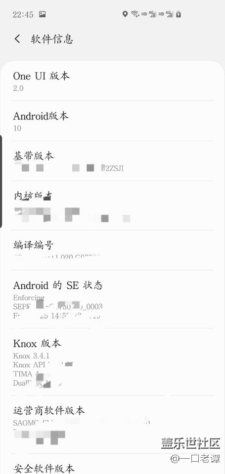 今天突然升级安卓10？