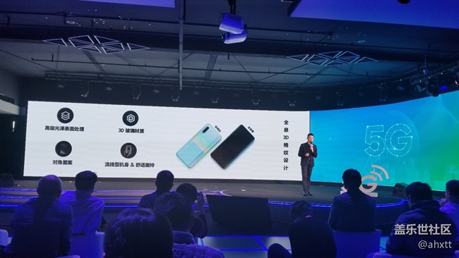 20191031三星5G暨Online新品品鉴会