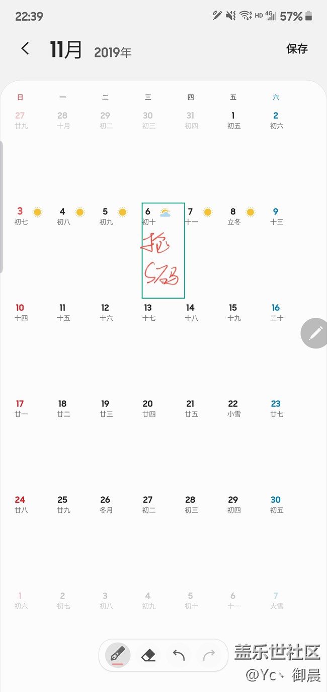 【Galaxy Note10系列体验】检讨书致S Pen