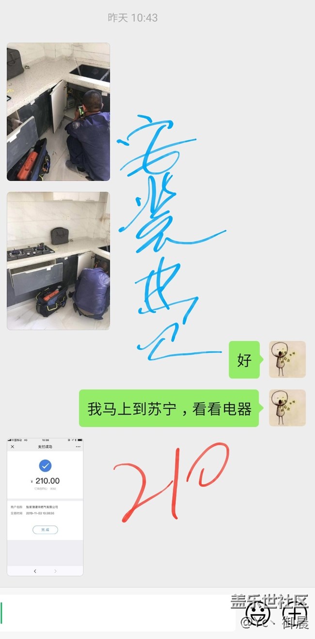 【Galaxy Note10系列体验】检讨书致S Pen