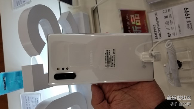 【Galaxy Note10系列体验】+4999元购 Note10记