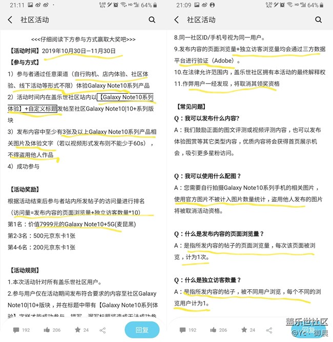 【Galaxy Note10系列体验】检讨书致S Pen