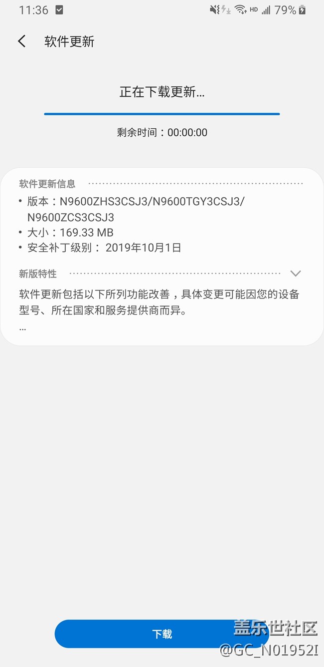 安全补丁升级卡住升级不了！！！！