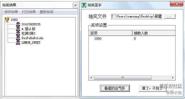 已开奖【十月第一周话题】祝我们的祖国生日快乐！