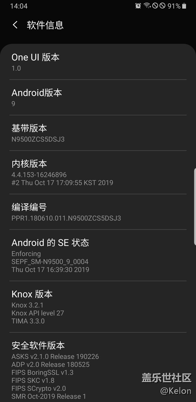 更新SJ3后没信号