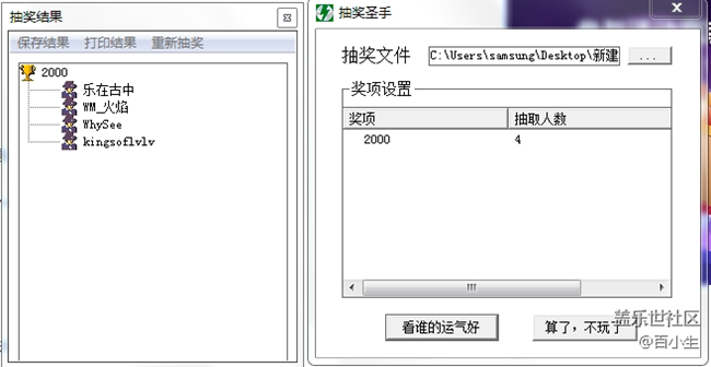 已开奖【Note版十月第五周】双十一你最想买什么