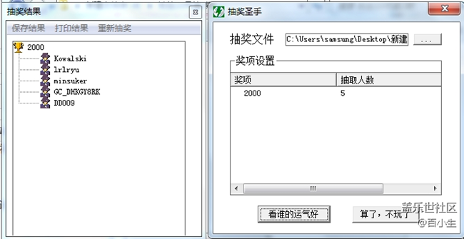 已开奖【十月第二周话题】重阳节，敬老节