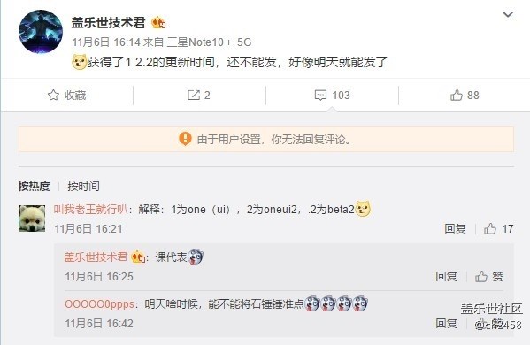 据说今天会更 啊