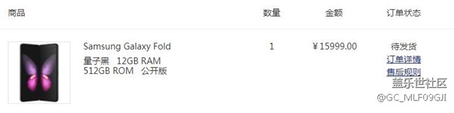 感谢社区的S码