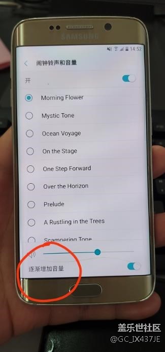 请问国行N10+怎么设置闹钟声音逐渐增加？