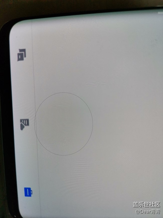 用了半年多的S10屏幕开始慢慢泛黄了。