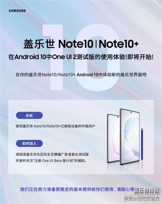 n10国行内测即将可以参与了