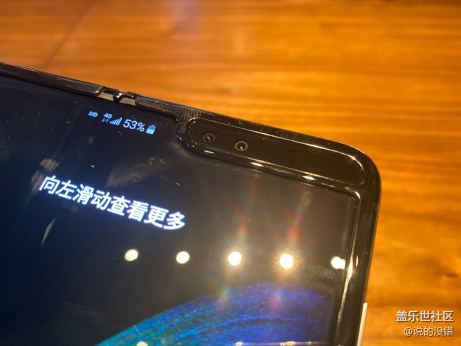 西安星部落线下活动之【Fold品鉴会】