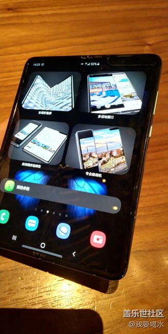 西安三星fold品鉴会折叠未来重燃新时代 西安三星fold品鉴会折叠未来重燃新时代