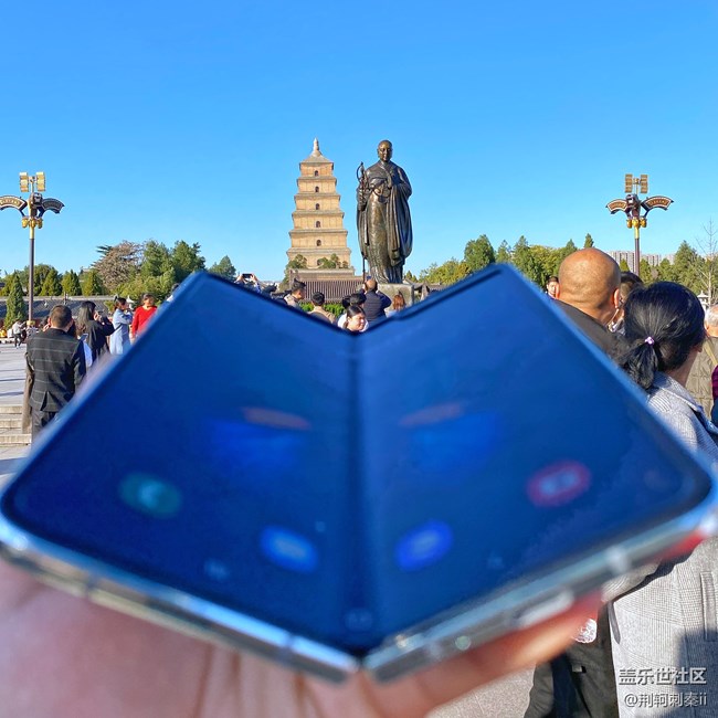 西安星部落Fold品鉴会回顾帖