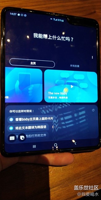 西安三星fold品鉴会折叠未来重燃新时代 西安三星fold品鉴会折叠未来重燃新时代