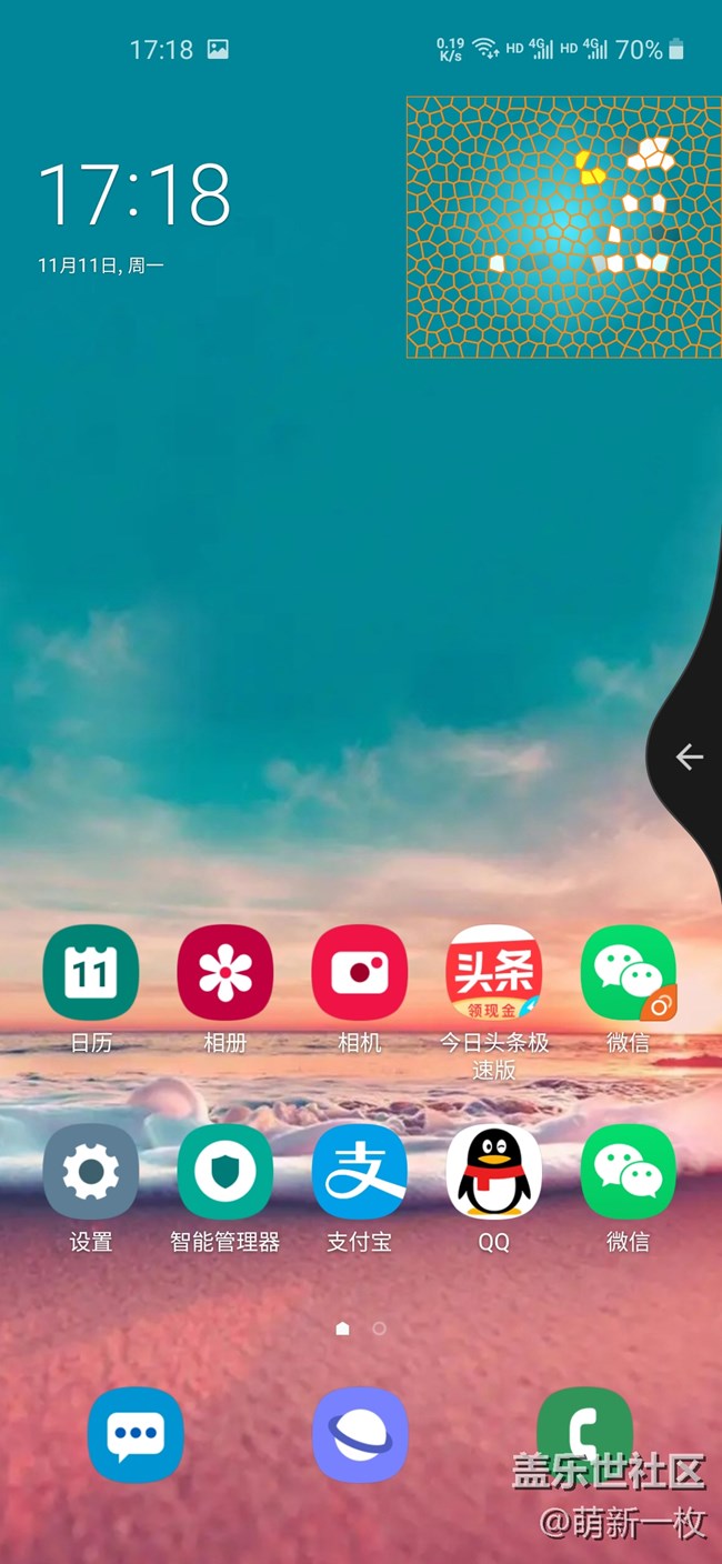 刚刚更新了，感觉这个动画手势点赞