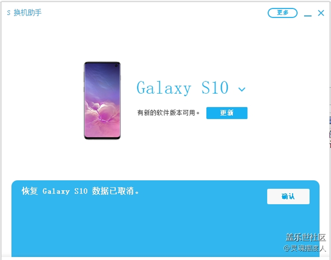 S10重大bug，望重视！【请三星工程师进来看看】