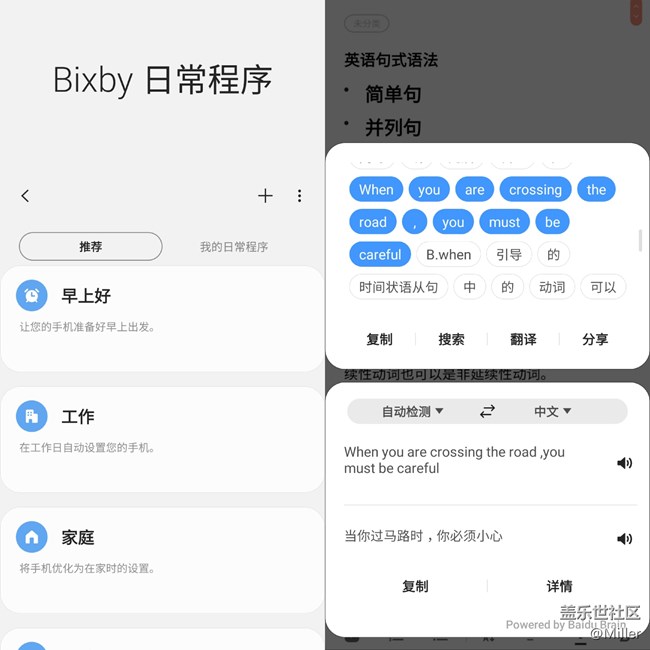 【如此随心】A70s 6400w首发评测