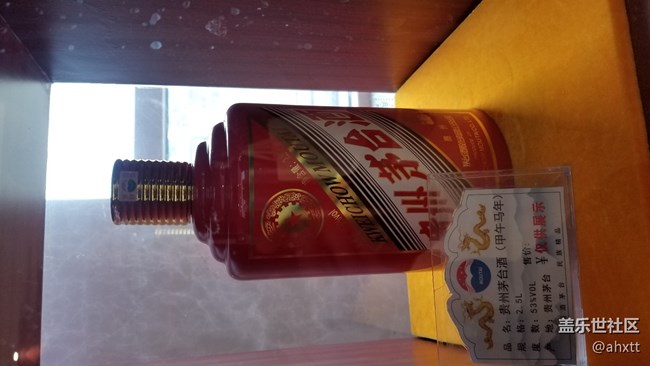 茅台行—美酒