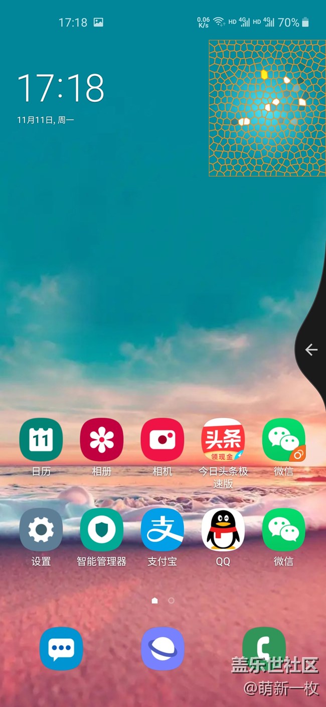 刚刚更新了，感觉这个动画手势点赞