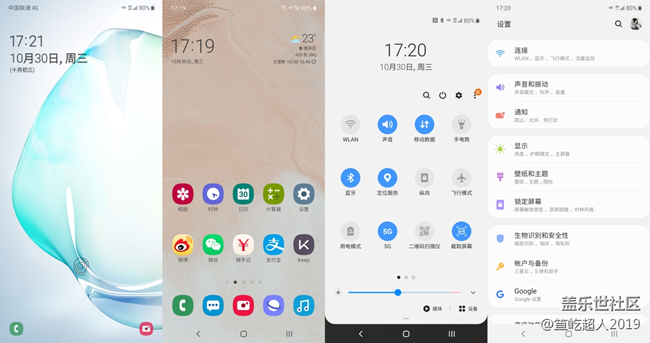 距完美一步之遥——三星 Note10+ 5G 版测评 距完美一步之遥——三星 Note10+ 5G 版测评