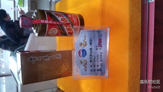 茅台行—美酒