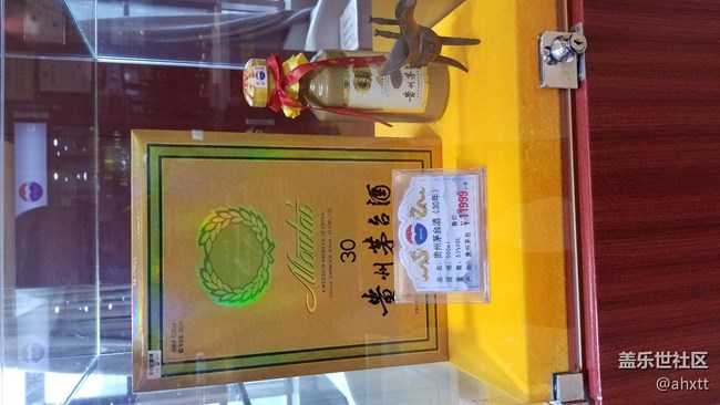 茅台行—美酒