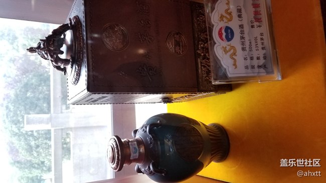 茅台行—美酒