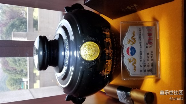 茅台行—美酒