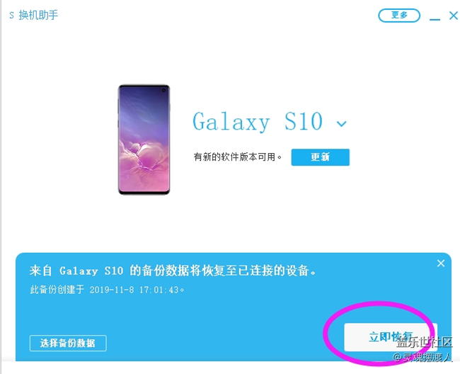 S10重大bug，望重视！【请三星工程师进来看看】