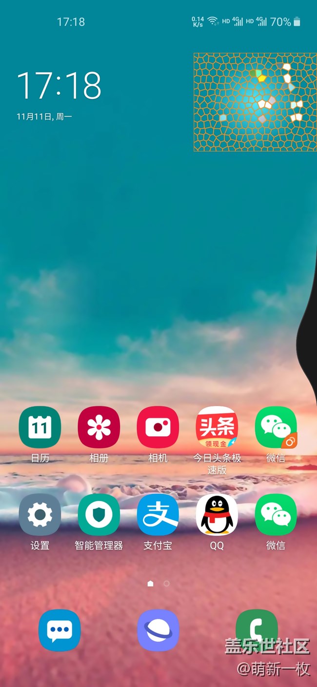 刚刚更新了，感觉这个动画手势点赞