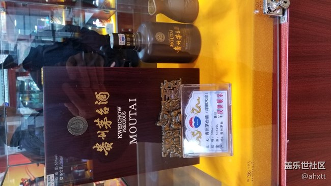 茅台行—美酒