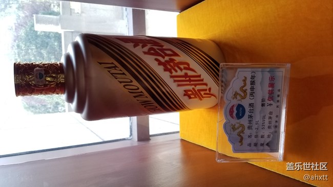 茅台行—美酒