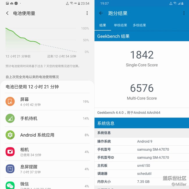 【如此随心】A70s 6400w首发评测