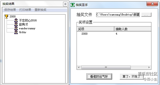 已开奖【Note版十月第三周】展示Note10的游戏能力