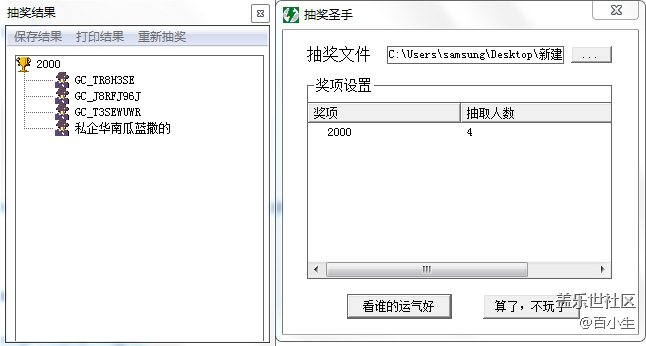 已开奖【十月第三周S版块活动】One UI 2.0前瞻