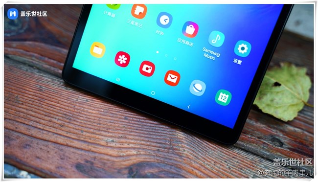 全家好助手 三星Galaxy Tab A(2019 10.1英寸) 美图赏
