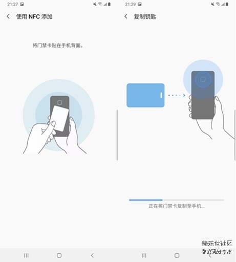 三星A90 5G版智能门卡功能体验：手机刷门禁简直太方便