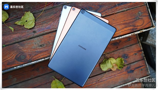全家好助手 三星Galaxy Tab A(2019 10.1英寸) 美图赏