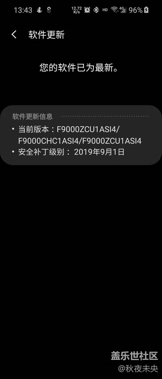 你们的版本号是多少阿？