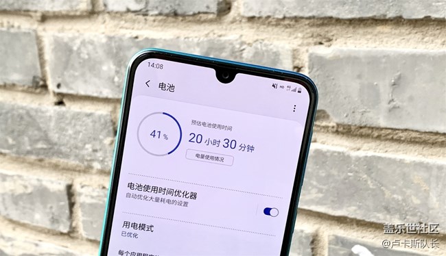 6000mAh的Galaxy M30s能给你怎样的续航体验