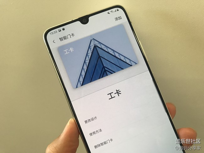 三星A90 5G版智能门卡功能体验：手机刷门禁简直太方便