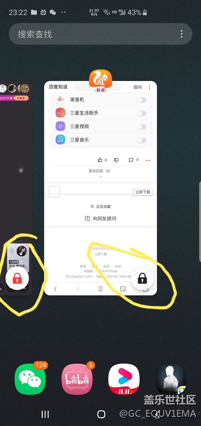 求大神问答跪谢