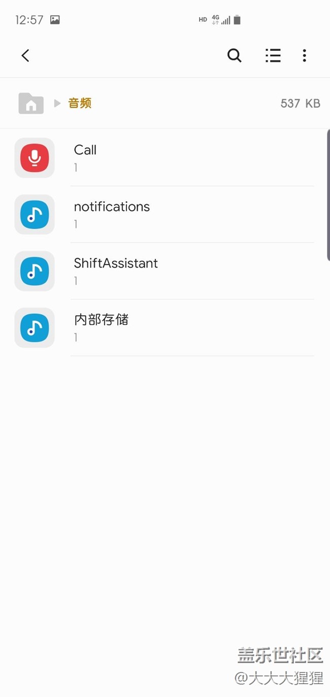 s10+ 无法搜索无损音乐
